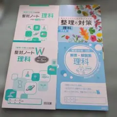 2026年最新】整理と対策 明治図書の人気アイテム - メルカリ
