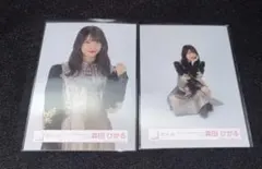 櫻坂46 森田ひかる　4th アニラ　生写真