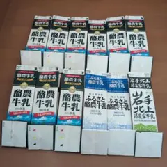 ☆24時間以内発送☆牛乳パック　12本　未解体　折りたたみ