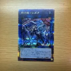 【 鑑定品 PSA9 】　美品　最安値　閃刀姫シズク　絵違い　25th クオシク 鑑定品 PSA9 】 美品 最安値 閃刀姫シズク 絵違い 25th クオシク