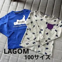 ❽Lagom ロンTセット　100サイズ