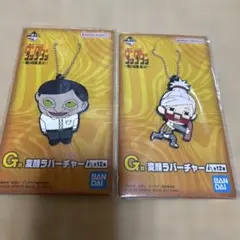 ダンダダン　一番くじ　G賞　変顔ラバーチャーム 星子　セルポ星人