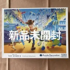 ディズニー ジグソーパズル