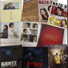 嵐 出演映画パンフレット