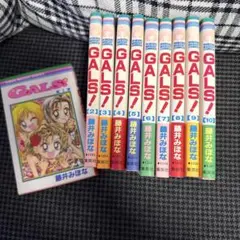 2026年最新】gals!! 全巻の人気アイテム - メルカリ