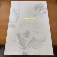 hack 設定資料集 3冊セット（バラ売り可）.hack//G.U. 20周年 - メルカリ