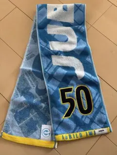 2026年最新】ジュビロ マフラーの人気アイテム - メルカリ