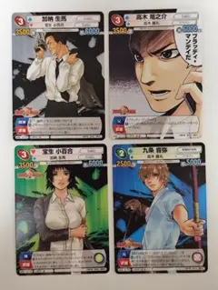 2025年最新】サンデー マガジン カードの人気アイテム - メルカリ