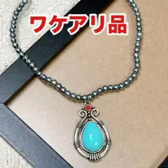 ワケアリ品　ターコイズ 燻 ネックレス 赤 インディアン ジュエリー