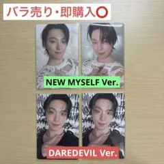 SEVENTEEN HAPPY BURSTDAY ディノ トレカセット