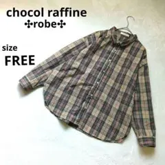 美品　ショコラフィネローブ　七分袖シャツFREE　ベージュ系チェック柄　中国製