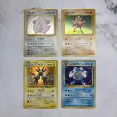 ニョロボン R CP6 20th Anniversary 025/087 - メルカリ