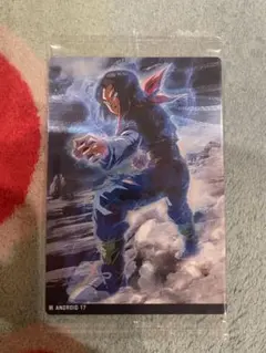 イタジャガ ドラゴンボール 1-20 17号