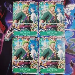 ロロノア・ゾロ P P-094 4枚セット Vジャンプ7月特大号付録プロモ