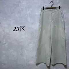 23区 ワイドパンツ ストライプ コーデュロイ ポケット グレー 3482