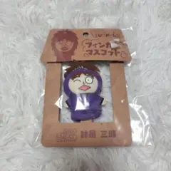 2025年最新】忍たま乱太郎 パペラの人気アイテム - メルカリ