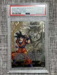 PSA10 5連番】DBFW エナジーマーカーパック 2nd アニバーサリー - メルカリ