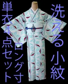 値下げ交渉OK！」夏物 L寸 洗える ポリエステル 絽 小紋 セット