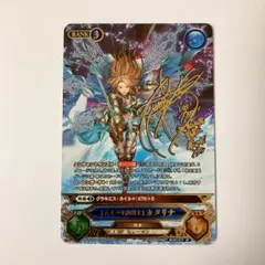 2025年最新】グラブルtcg サインの人気アイテム - メルカリ