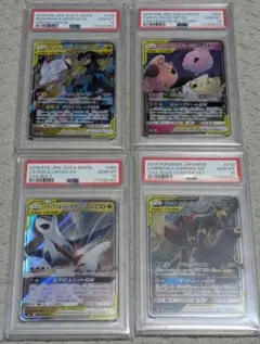レシラム　トゲピー　ラティアス　ブラッキー　タッグチーム　RR PSA10 連番
