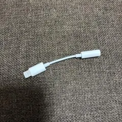 Apple イヤホンジャック Lightning 変換アダプタ　純正品
