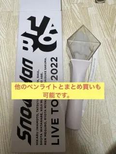 スノーマン ペンライト LABOのサムネイル