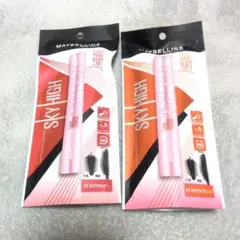 MAYBELLINE　SKY HIGH マスカラ　ルビー・オレンジ