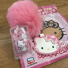 チャーミーキティ2点セット　ファーチャーム　ガチャガチャ