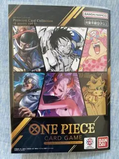 ONEPIECE カードゲーム プレミアム カード コレクション 6 vol.1