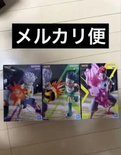 HUNTER×HUNTERフィギュア -G.I.編 ゴン キルア ヒソカ【3種】