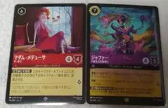 まいたけ様 リクエスト 2点 まとめ商品