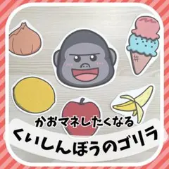 まさまる様 リクエスト 10点 まとめ商品