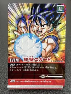 2026年最新】ドラゴンボールデータカードダス プロモの人気アイテム