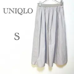 ユニクロ UNIQLO ロングフレアスカート 【S】 ウエストゴム グレー
