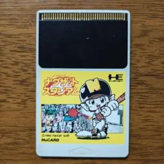 PCエンジン ナグザットスタジアム HuCARD