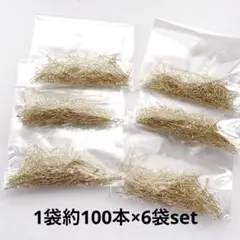 hu467/SALE！パーツ◇Qピン ゴールド 1袋約100本×6袋set