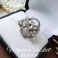 花籠 フラワー バスケット タックピン ピンブローチ リボン 葡萄 グレープのサムネイル