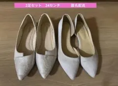 しまむらで購入　パンプス　24㎝　2足セット　LとLLのサムネイル