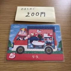 haruko様 リクエスト 2点 まとめ商品