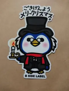 限定 冬 企画 B-SIDE LABEL クリスマス 暴言ペンギン マシュキン