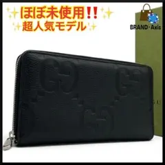 未使用品 GUCCI 長財布 739484 ジャンボGG ブラック 223 - メルカリ
