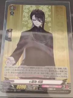 刀剣乱舞 とうらぶ 七星剣 アクリルスタンド 軽装 戦闘 通常 内番 刀剣乱舞STORE on X: 