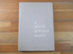 World Without Words Jasper Morrison