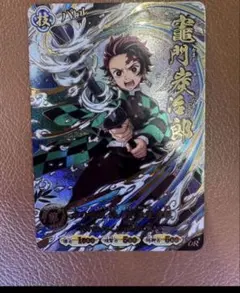 鬼滅の刃 日輪バトルスラッシュ 竈門炭治郎 A01-002 UR☆ パラレル
