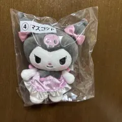 サンリオ クロミ マスコットのサムネイル