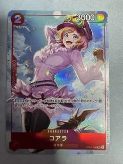 2026年最新】コアラ プロモの人気アイテム - メルカリ