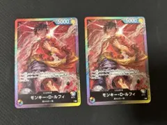 虹色 モンキー・D・ルフィ リーダーカード - メルカリ