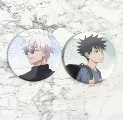 呪術廻戦 懐玉・玉折 Blu-ray/DVD特典 缶バッジセット　五条悟 伏黒恵