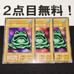2026年最新】カエルスライム 初期の人気アイテム - メルカリ