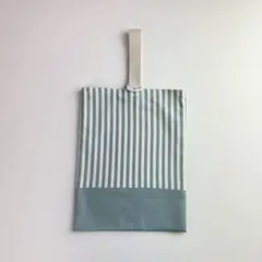 ストライプの上履き入れ　（くすみブルー）　ハンドメイド